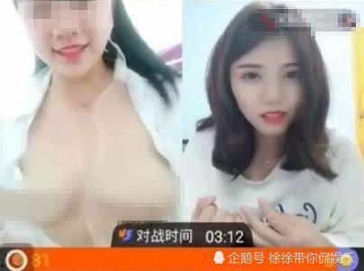 女主播裸艳照