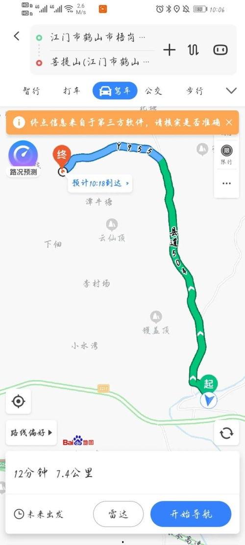 吃瓜网官网最新路线,带你畅游瓜界新天地